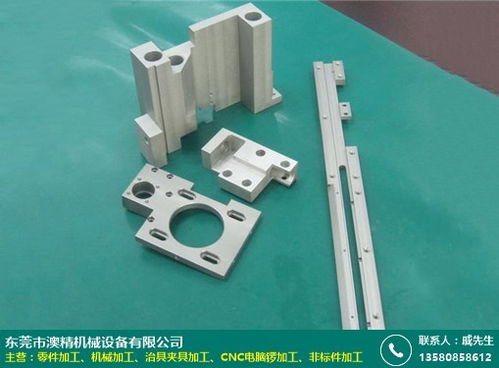 濰坊機(jī)電一體化設(shè)備零件加工廠報(bào)價(jià)及圖片展示 澳精機(jī)械