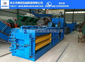 破碎機,金屬撕碎機,木材粉碎機,砂石生產(chǎn)設(shè)備,廢紙打包機 鞏義市孝義鑫旺機械銷售部