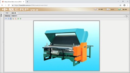 中軟ERP軟件系統(tǒng)_五金機械設(shè)備制造行業(yè)ERP構(gòu)建智慧工廠之路